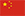 咨詢產(chǎn)品的規(guī)格