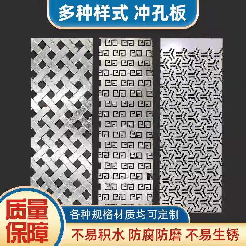 金屬幕墻網